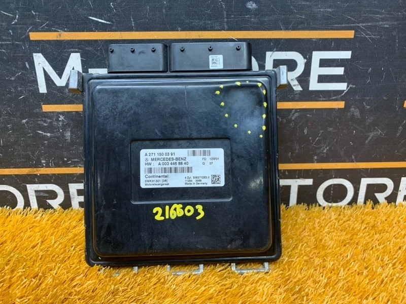 Блок управления двс Mercedes-Benz C-Class 2008 A2711500391 W204 271.860