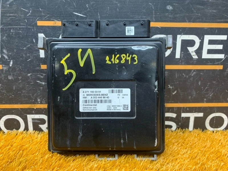 Блок управления двс Mercedes-Benz C-Class 2008 A2711500391 W204 271.860