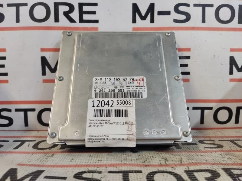 Блок управления двс Mercedes-Benz M-Class 2004 A1121535779 W163 112.970