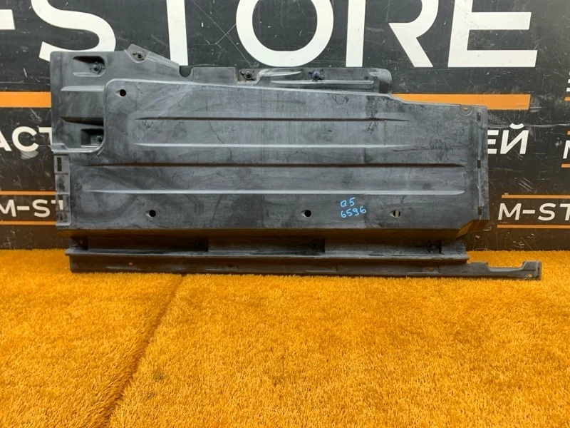 Защита днища кузова Audi Q5 2009 8R0825207B 8R CDNC, левая