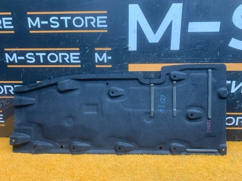 Защита днища кузова Audi A8 2013 4H0825205B 4H/D4 CEUA, левая