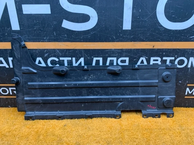 Защита днища кузова Bmw X3 2012 51757213672 F25 N55B30A, правая