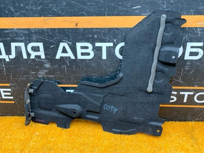 Защита днища кузова Audi A8 2013 4H4825214C 4H/D4 CEUA, задняя правая