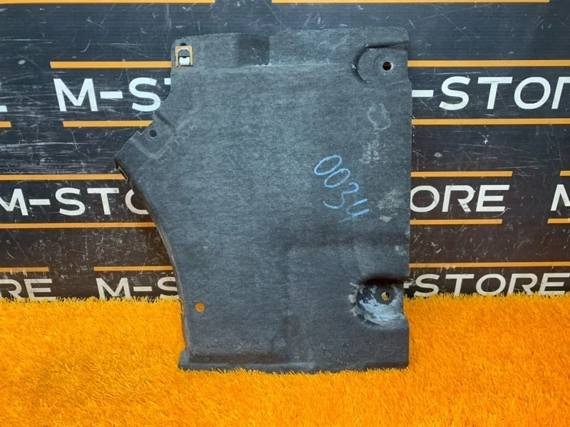 Защита днища кузова Audi A8 2013 4H0825190B 4H/D4 CEUA