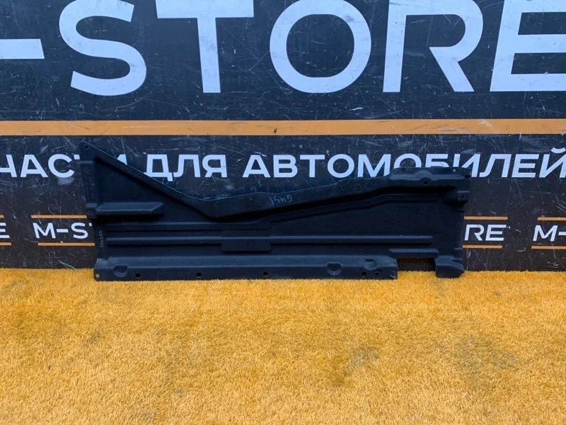 Защита днища кузова Bmw X5 2014 51757308672 F15 N55B30A, правая