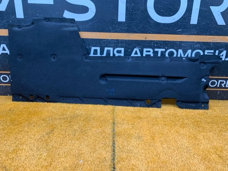 Защита днища кузова Bmw 1-Series 2011 51757241833 F20 N13B16A, левая