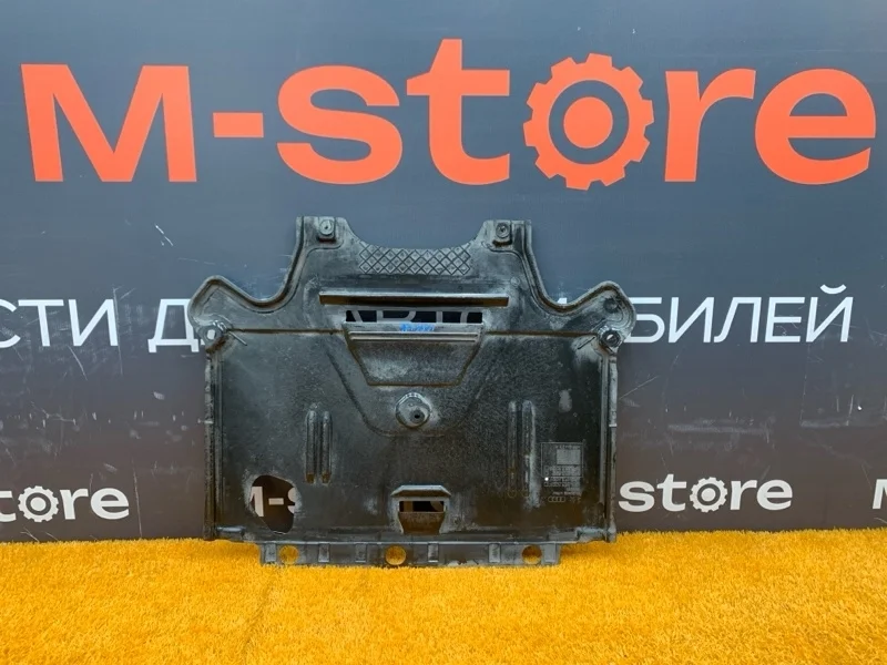 Защита двигателя Audi A4 2008 8K2863822J B8/8K CABB