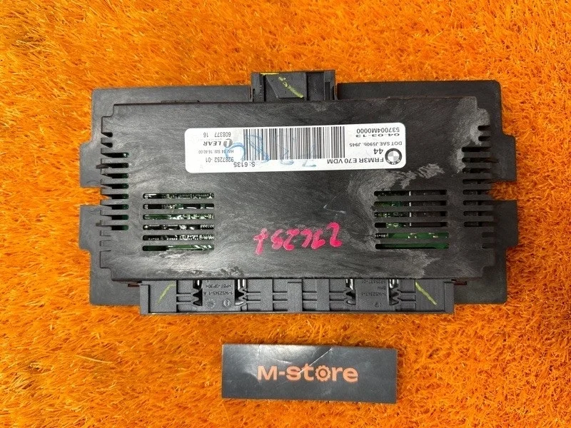 Блок управления светом Bmw X6 2013 61359287252 E71 N55B30A