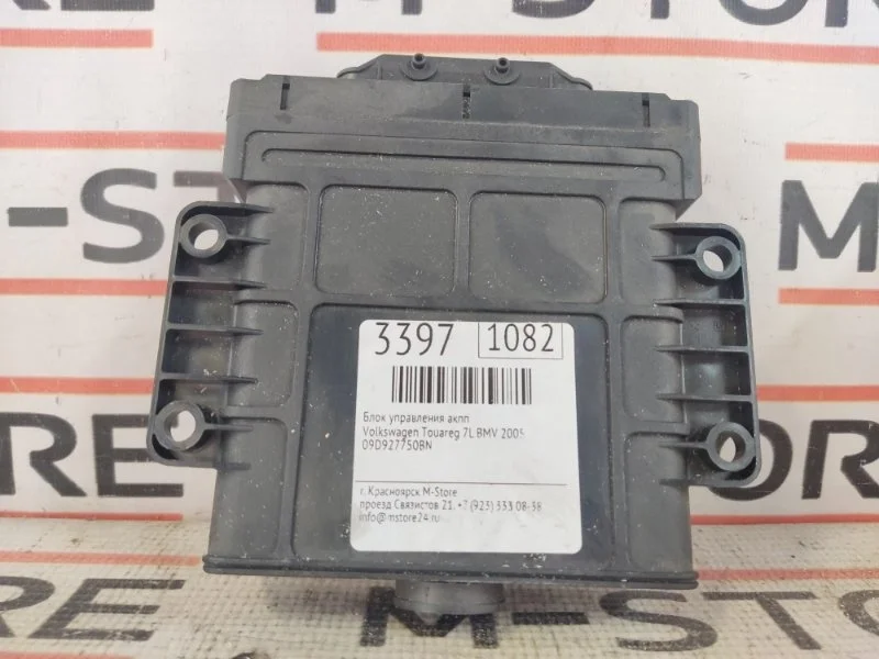 Блок управления АКПП Volkswagen Touareg 2005 09D927750BN 7L BMV