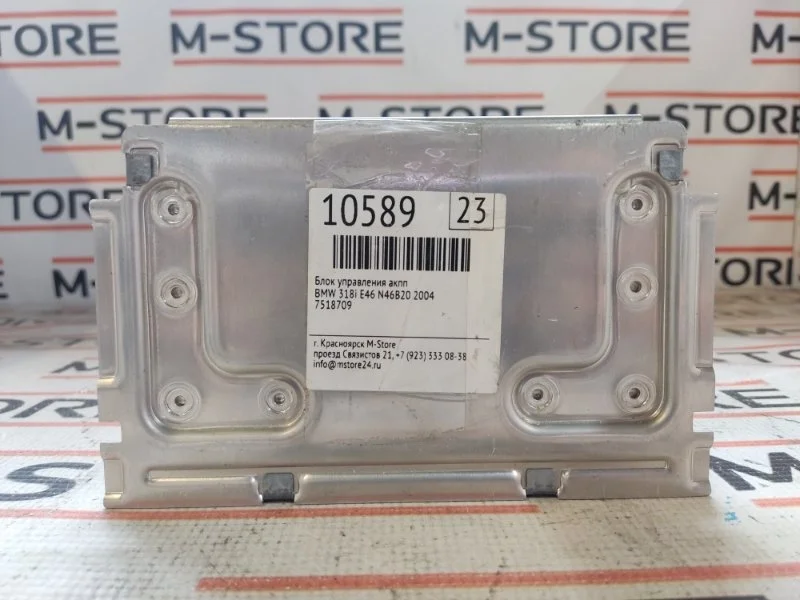 Блок управления АКПП Bmw 3-Series 2004 24607518709 E46 N46B20A