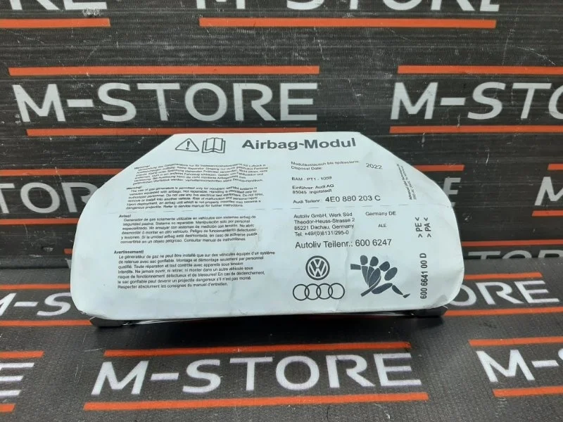Подушка безопасности пассажирская Audi A8 2008 4E0880203C 4E/D3 BVJ