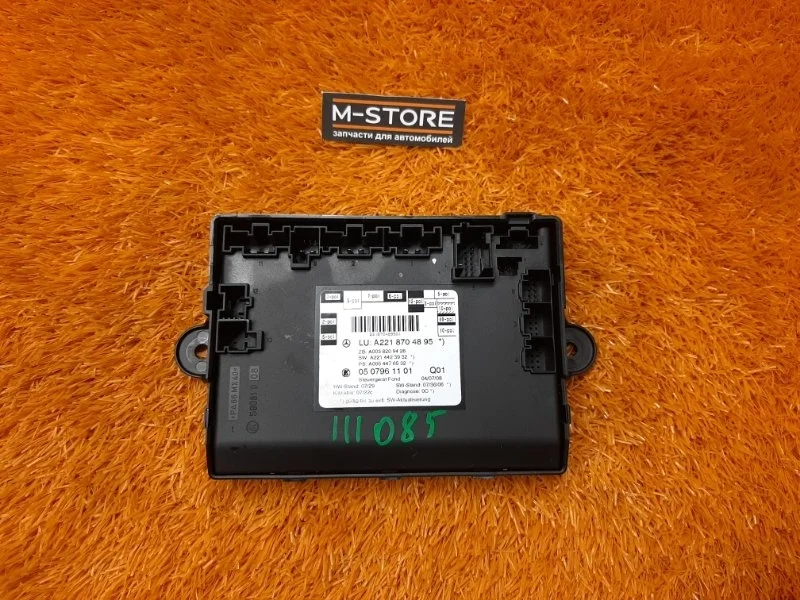 Блок управления дверью Mercedes-Benz S-Class 2009 A2218704895 W221 272.965, задний левый