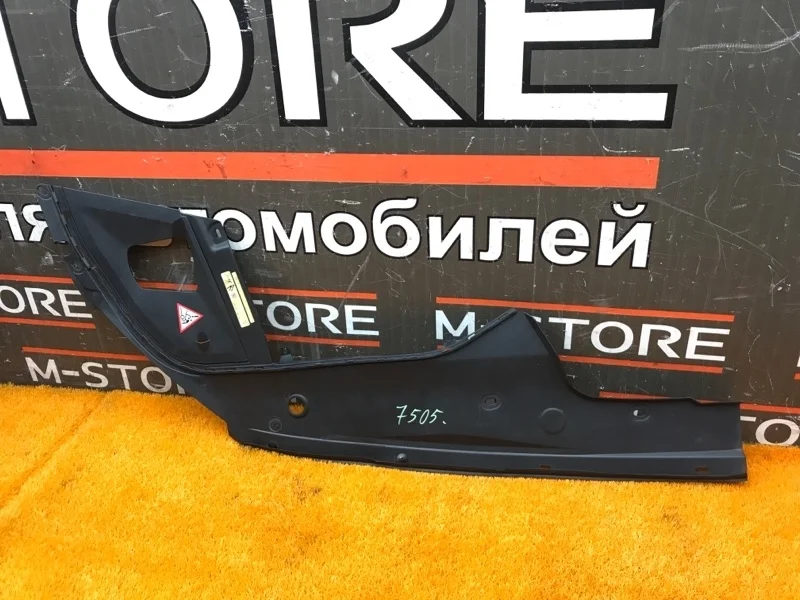 Накладка замка капота Bmw 7-Series 2009 51767019801 F01 N63B44A, передняя левая