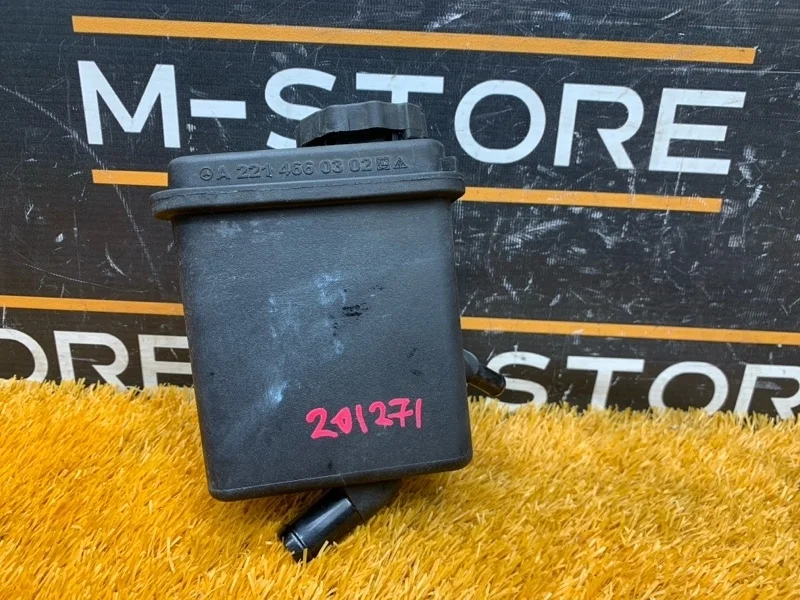 Бачок гидроусилителя Mercedes-Benz S-Class 2012 A2214660302 W221 276.950