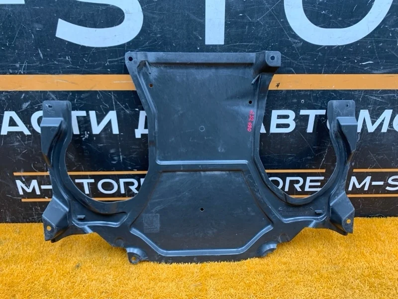 Защита АКПП Mercedes-Benz C-Class 2011 A2045242830 W204 276.957