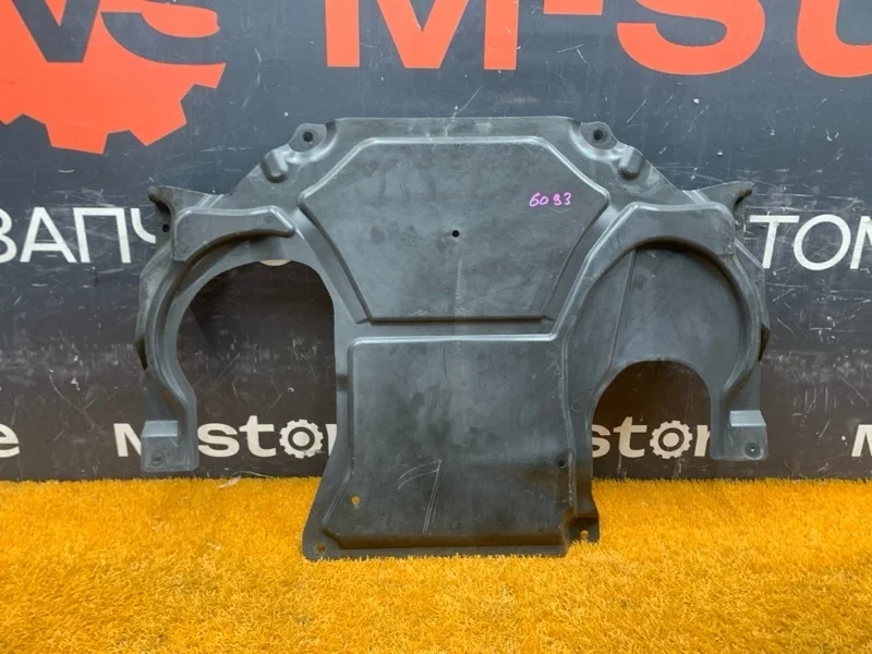 Защита АКПП Mercedes-Benz C-Class 2008 A2045240430 W204 271.950