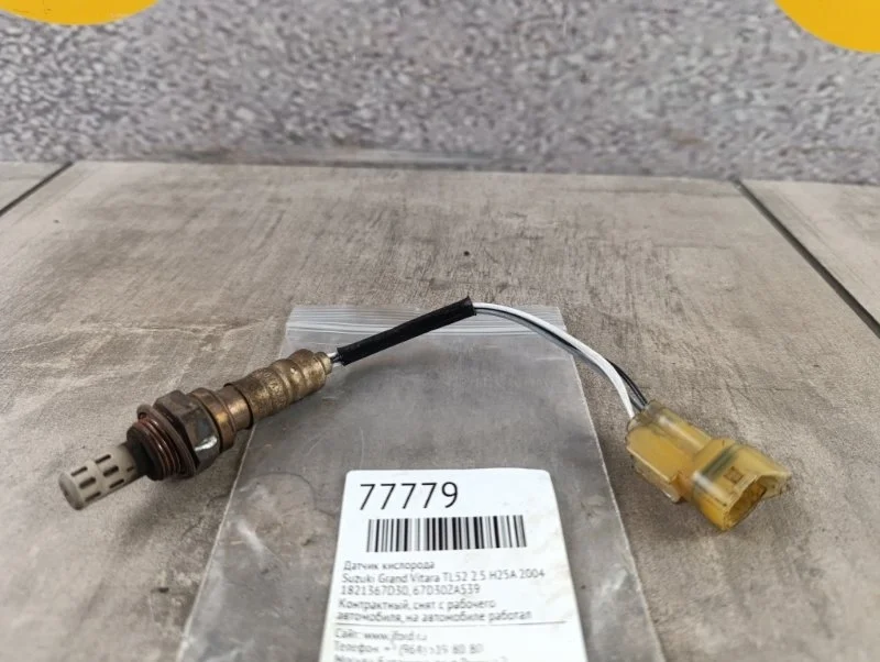 Датчик кислорода Suzuki Grand Vitara 2004 TL52