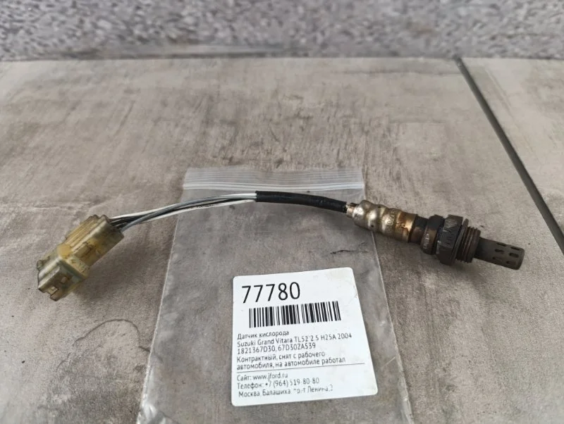 Датчик кислорода Suzuki Grand Vitara 2004 TL52