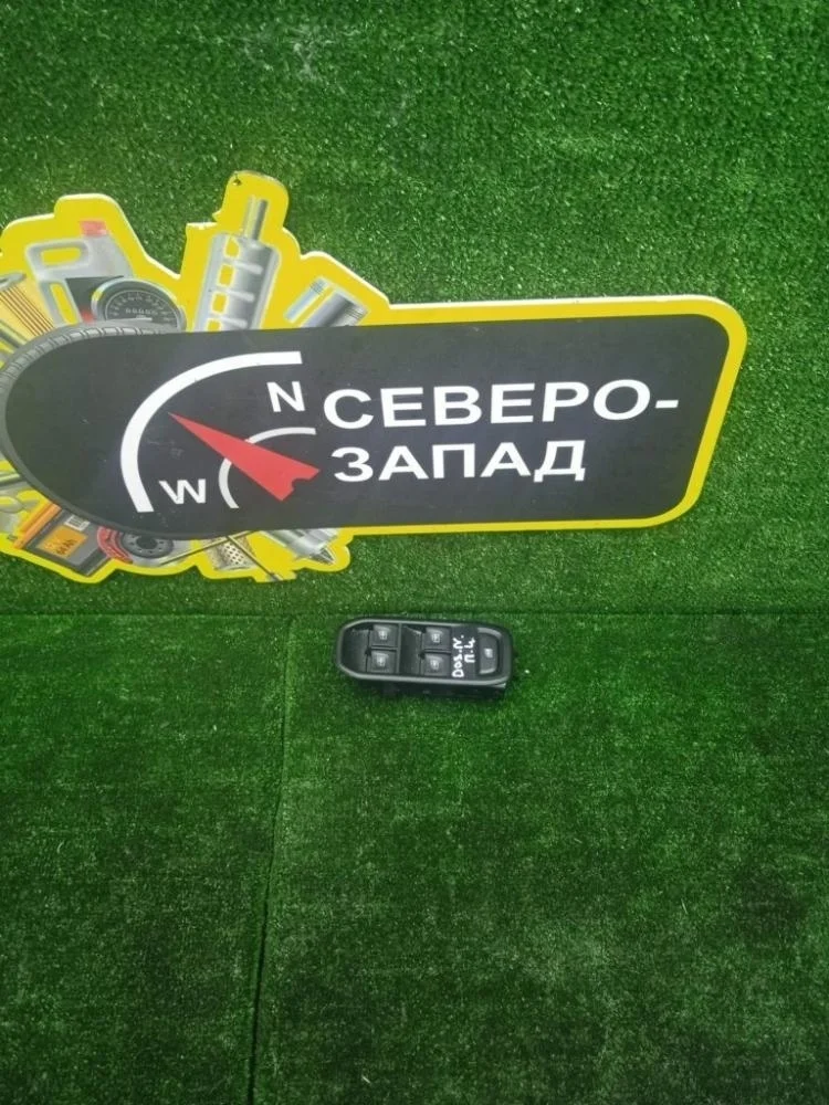 Блок управления стеклоподъемниками Renault Duster 2021 254112588R XJD H5H460