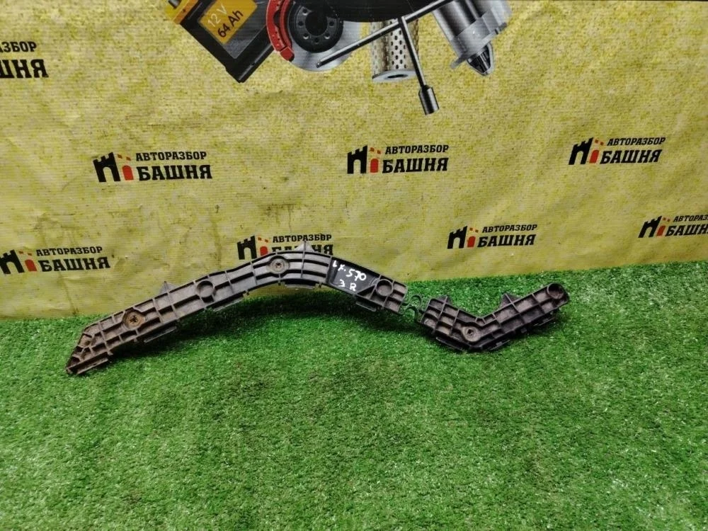 Кронштейн бампера Lexus LX570 2016 5215560120 URJ201 3URFE, задний правый