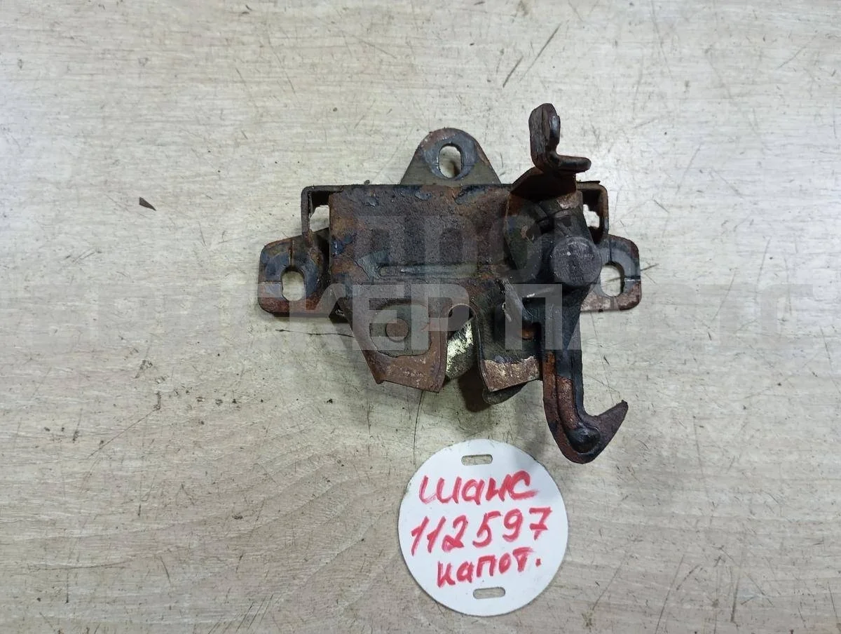 Замок капота ЗАЗ Шанс/Сенс T100, T150