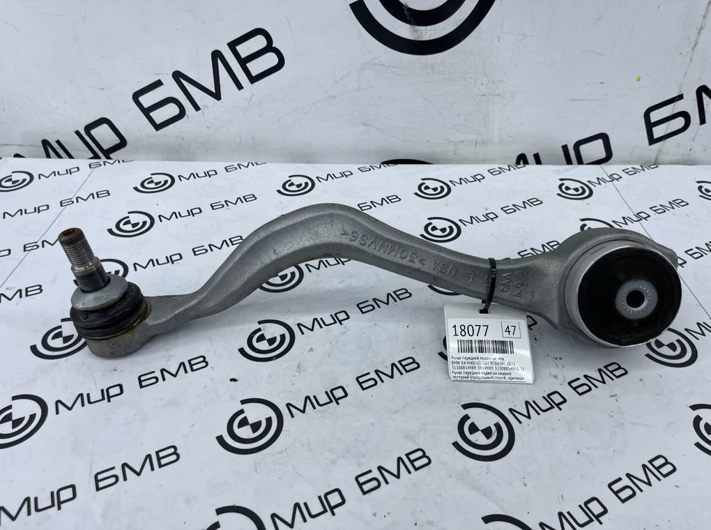 Рычаг передней подвески BMW X4 M40i LCI 2023 G02