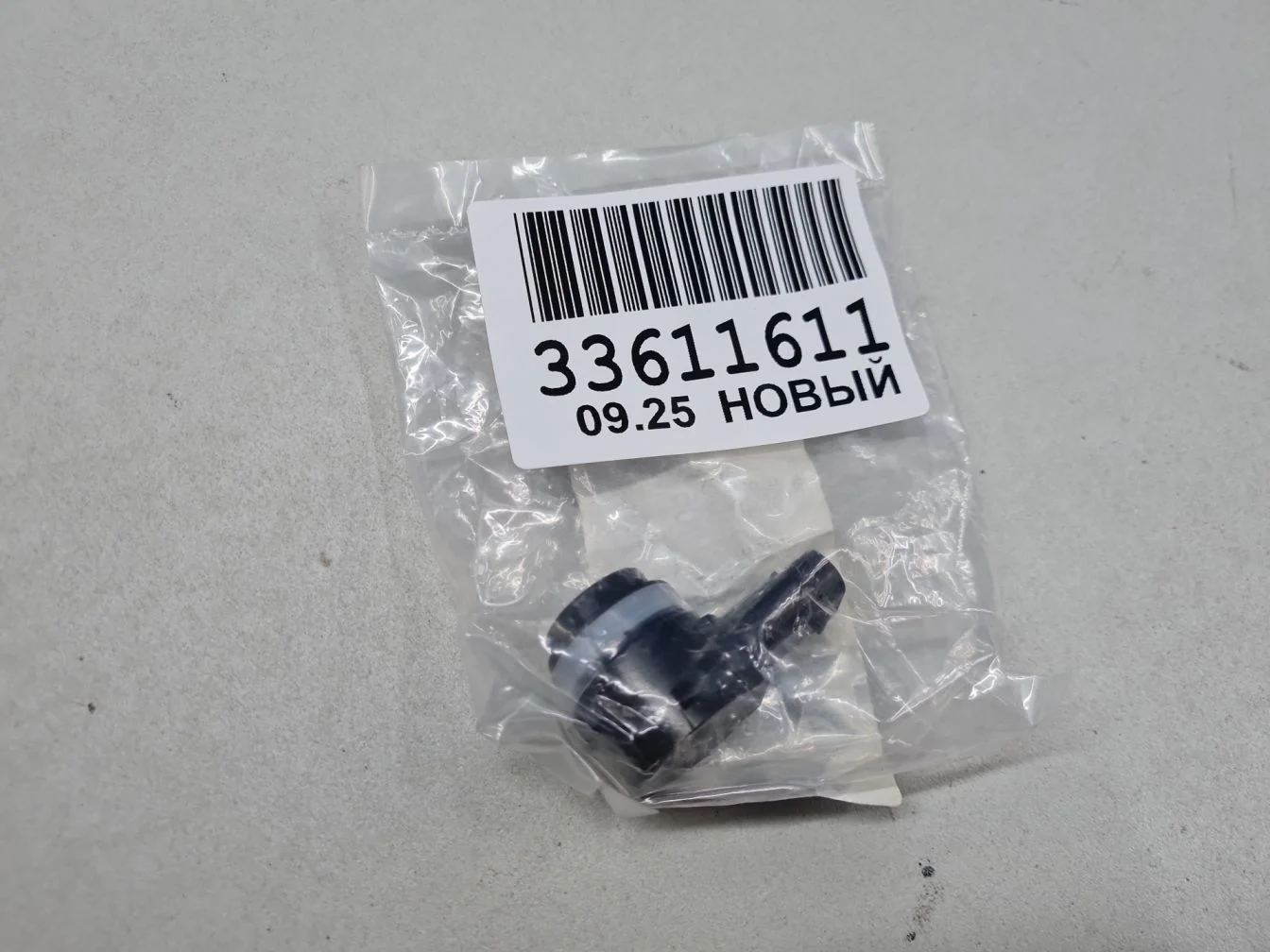 Датчик парковки для Mercedes GLE-klasse C292 Coupe 2015-2019