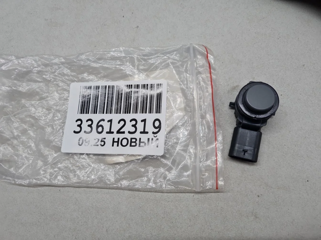 Датчик парковки для Volkswagen Tiguan 2017-