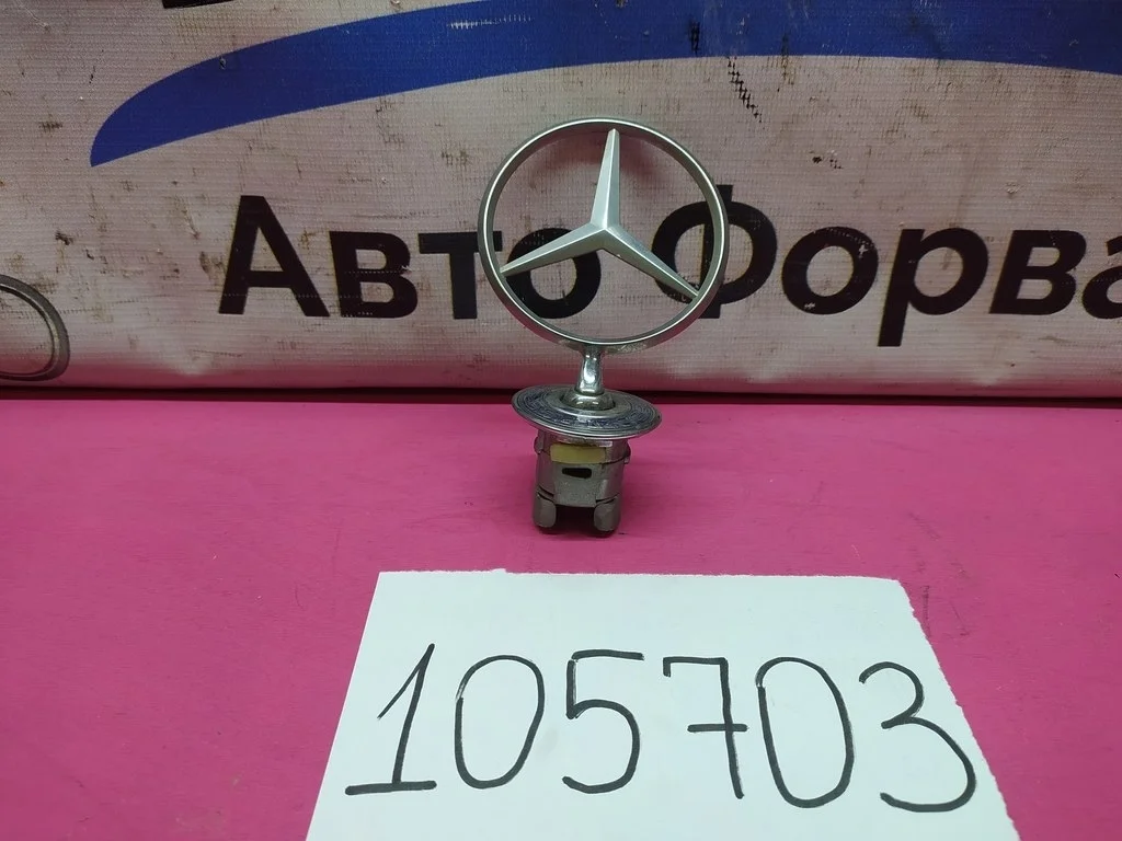 Эмблема капота MB W211 W212 W204 W222 A2218800086