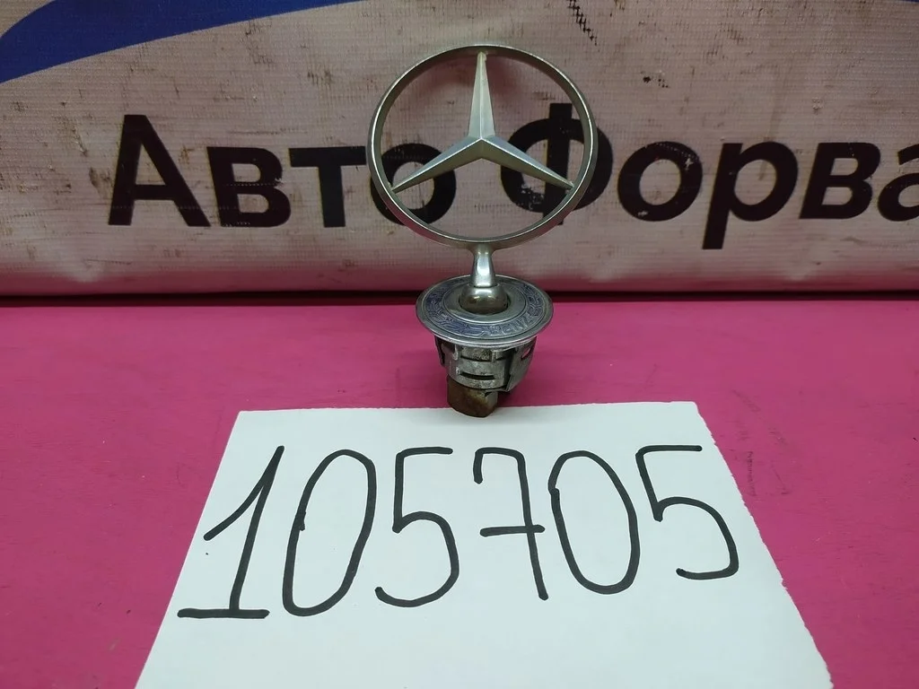 Эмблема капота MB W211 W212 W204 W222 A2218800086