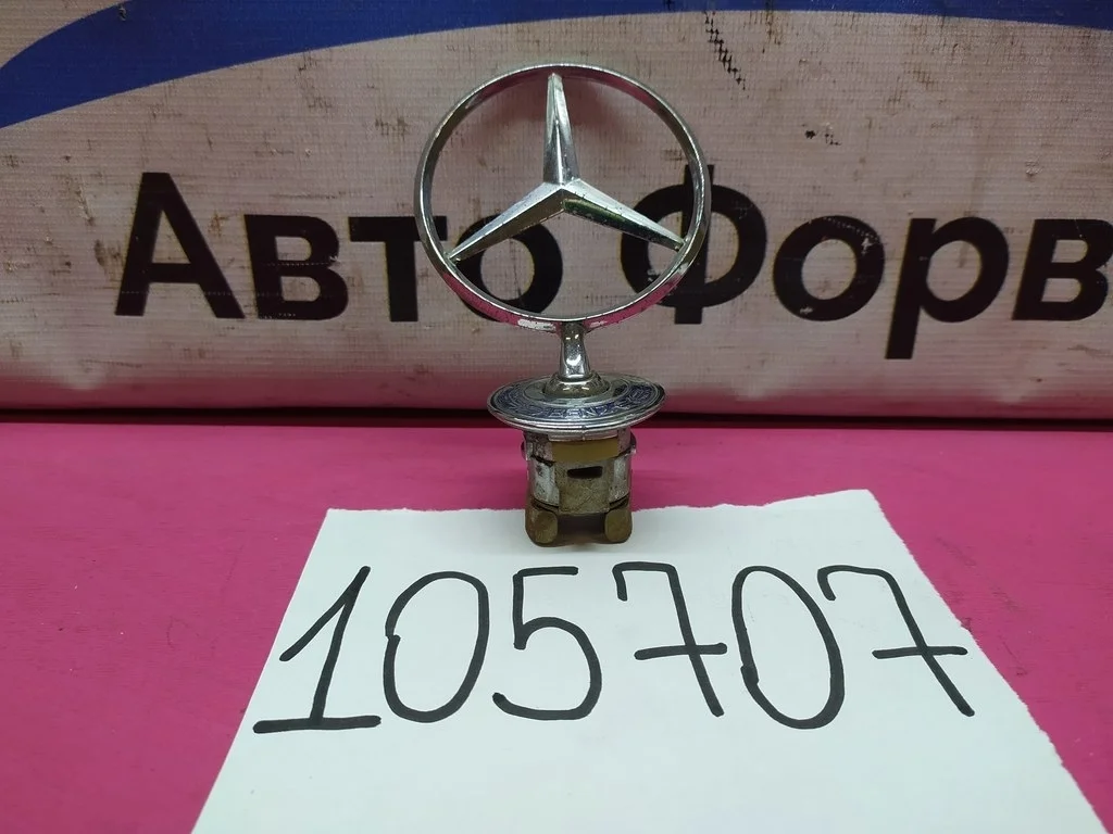 Эмблема капота MB W211 W212 W204 W222 A2218800086