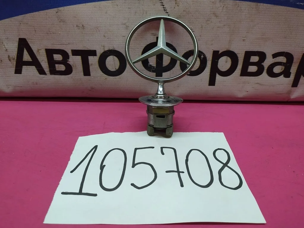 Эмблема капота MB W211 W212 W204 W222 A2218800086