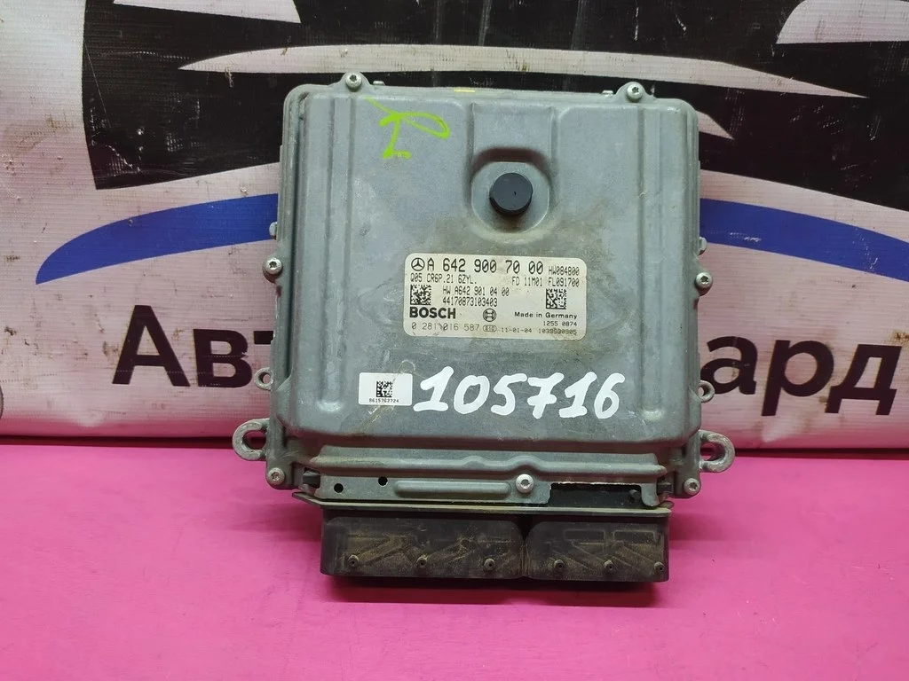 Эбу двигателя W212 W164 X164 W463 3,0 A6429007000