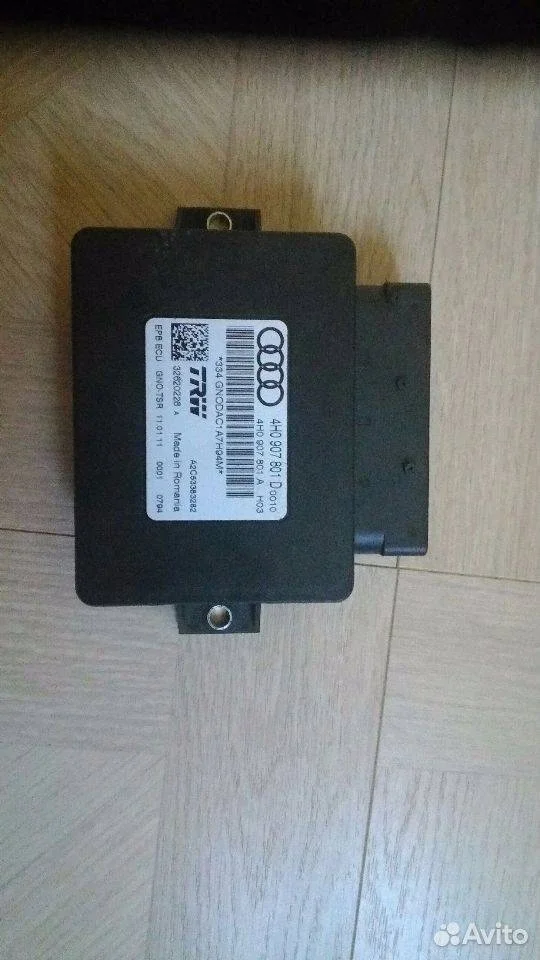 Блок управления стояночного тормоза Audi A8 D4 (2010—2014) 4,2