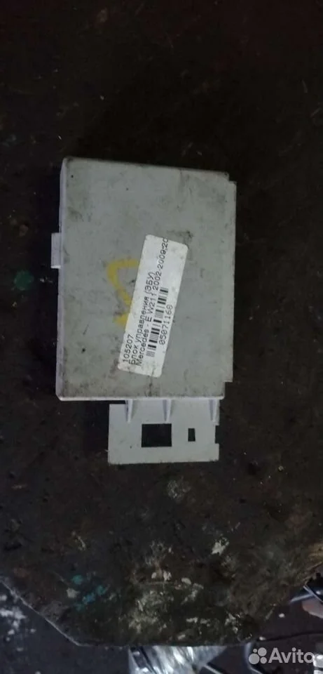 Блок zgs mercedes w211 a2115408545