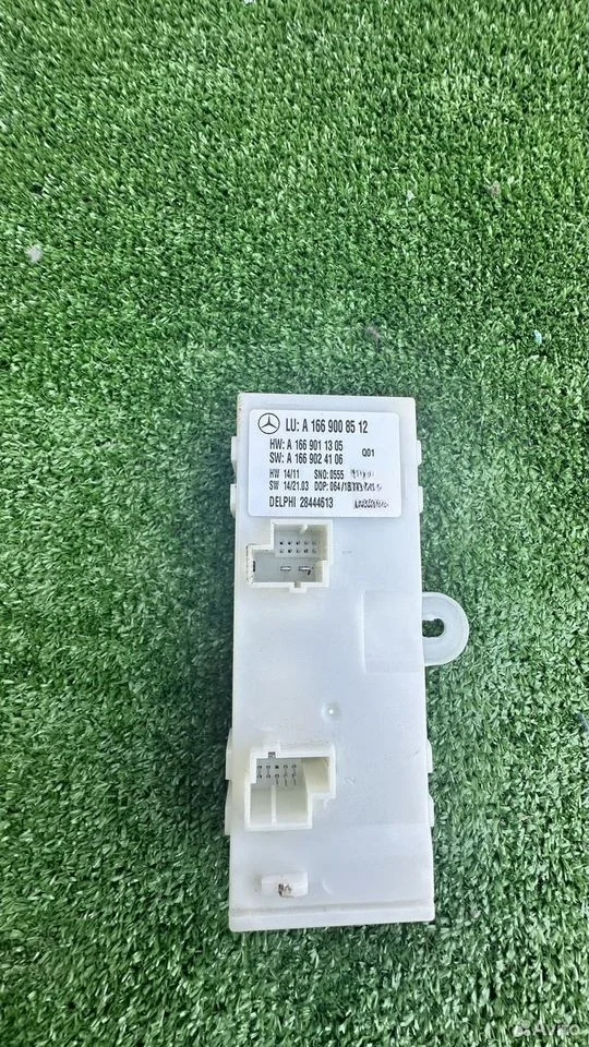 Блок управления mercedes gle w166 a1669008512