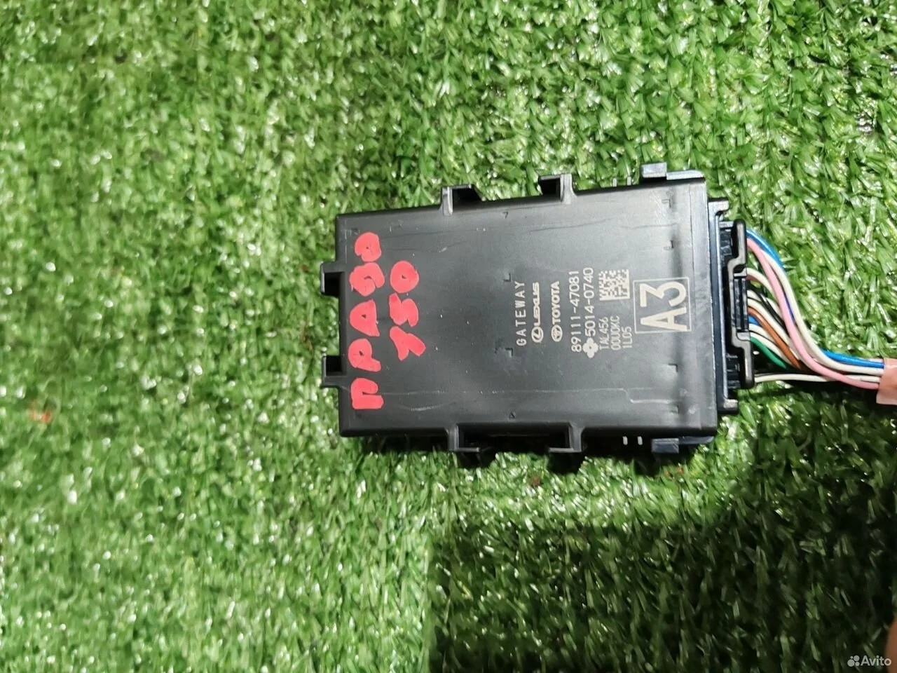 Электронный блок toyota lexus 8911147081