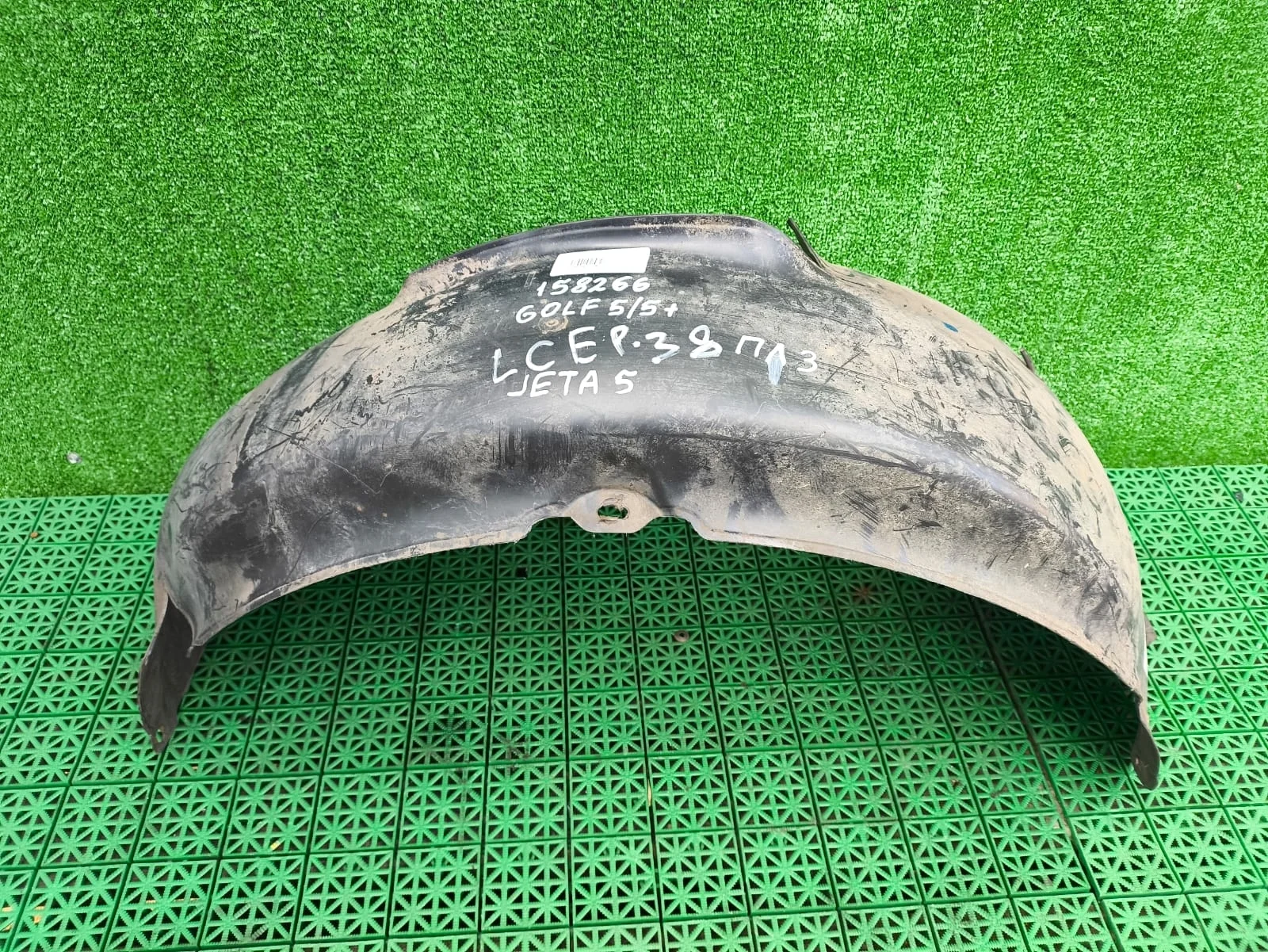 Подкрылок, локер VOLKSWAGEN GOLF 5/5+, JETTA 5 2004- передний левый (задняя часть) б/у GOLF 5(2004-2009);GOLF 5+(2005-2014);JETTA 5(2005-2009)