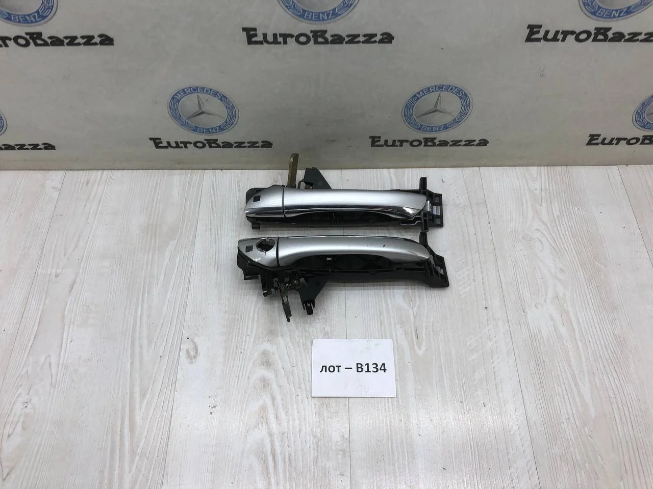 Ручка двери Mercedes W215