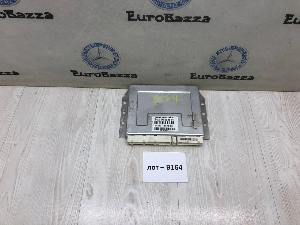 Блок управления гидроподвеской Mercedes W220