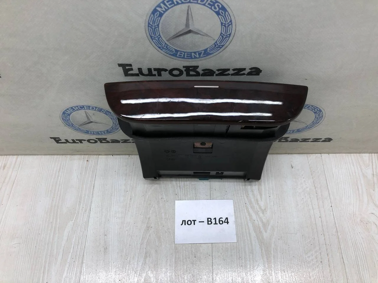 Пепельница Mercedes W220