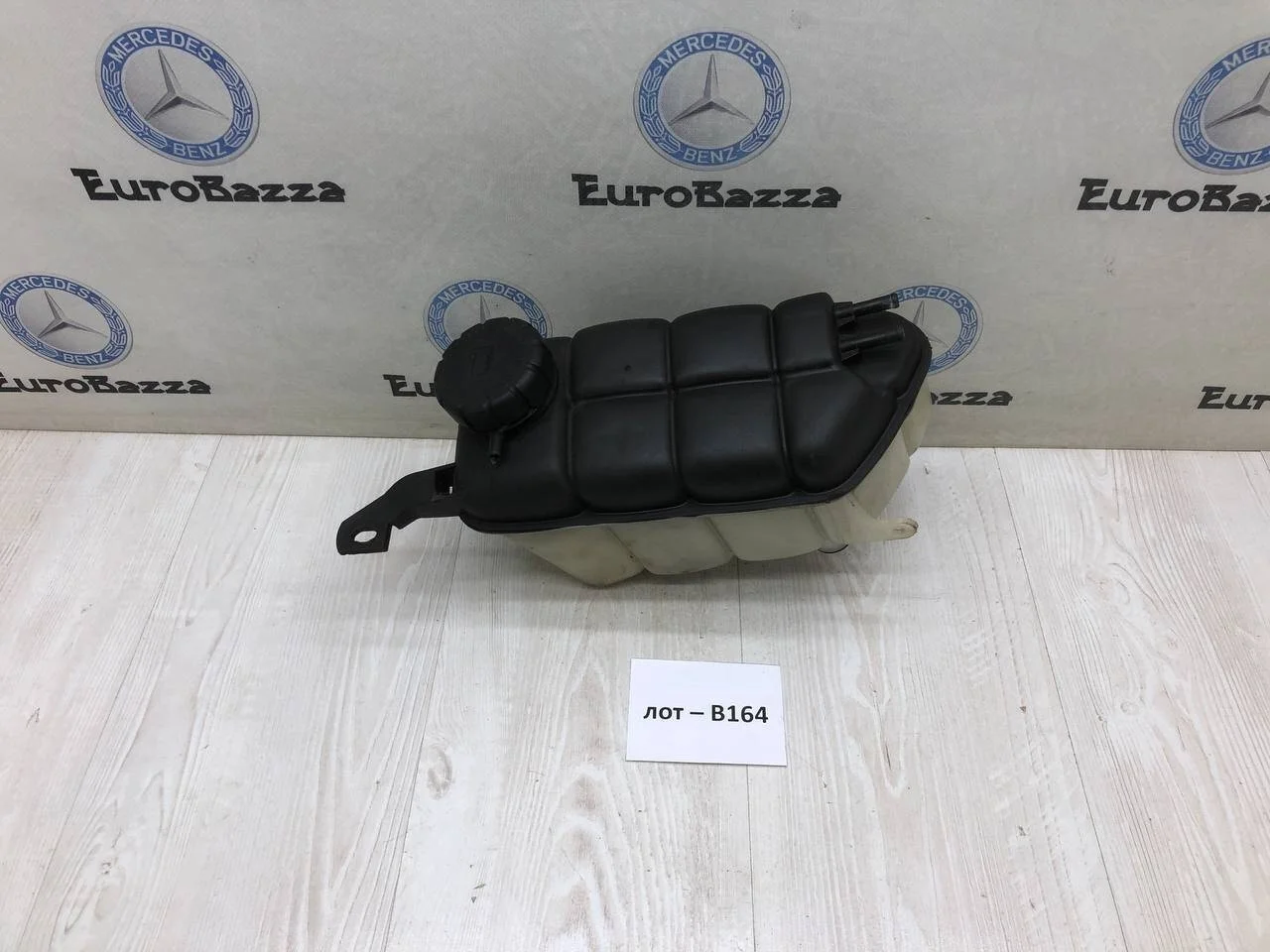 Расширительный бачок Mercedes W220
