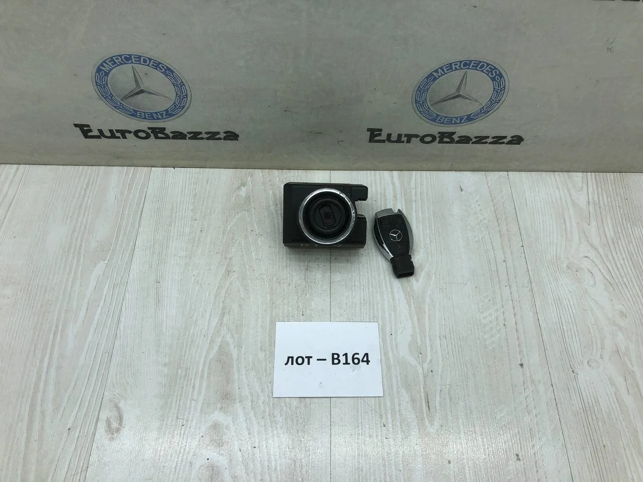 Замок зажигания +ключ Mercedes W220