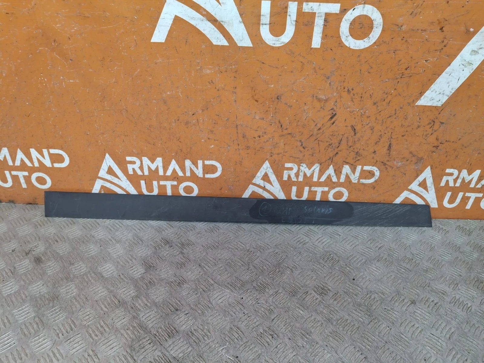 Молдинг двери HYUNDAI Creta 2021-нв