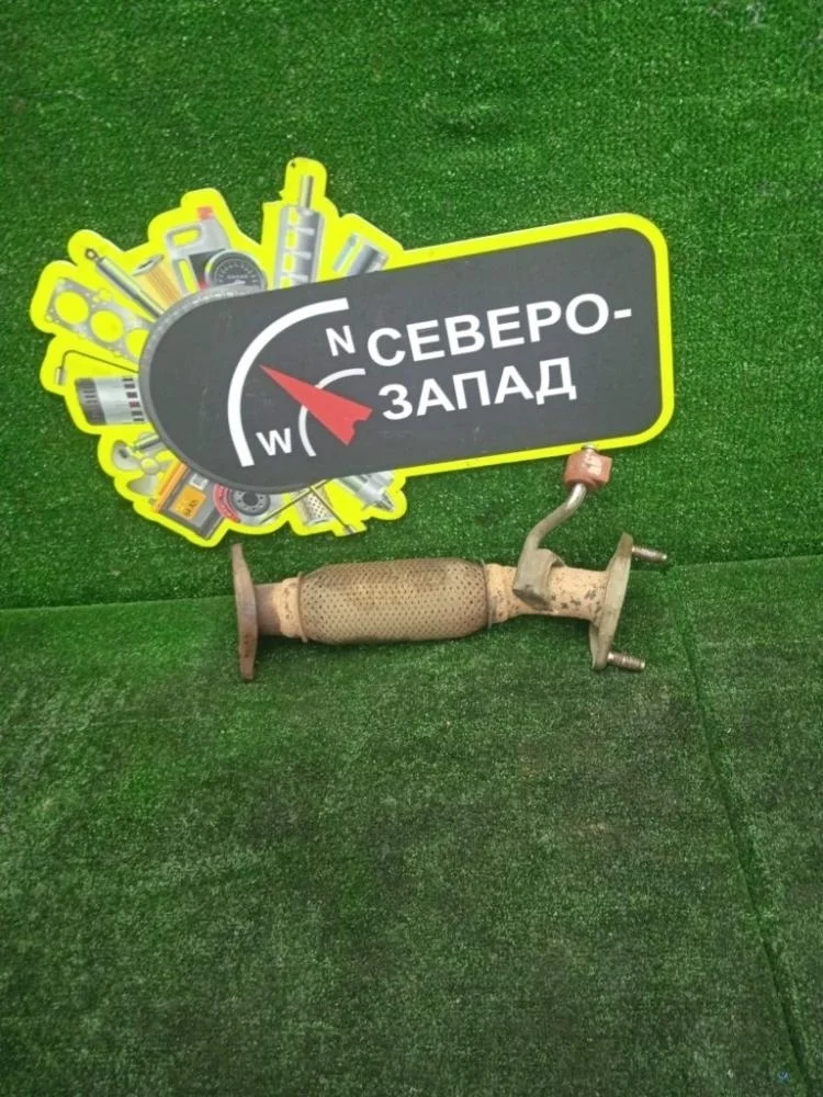 Труба приемная Kia Ceed 2009 286101H000 ED G4FC