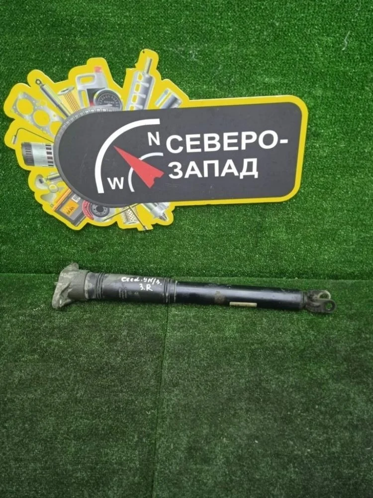 Амортизатор Kia Ceed 2009 553101H201 ED G4FC, задний