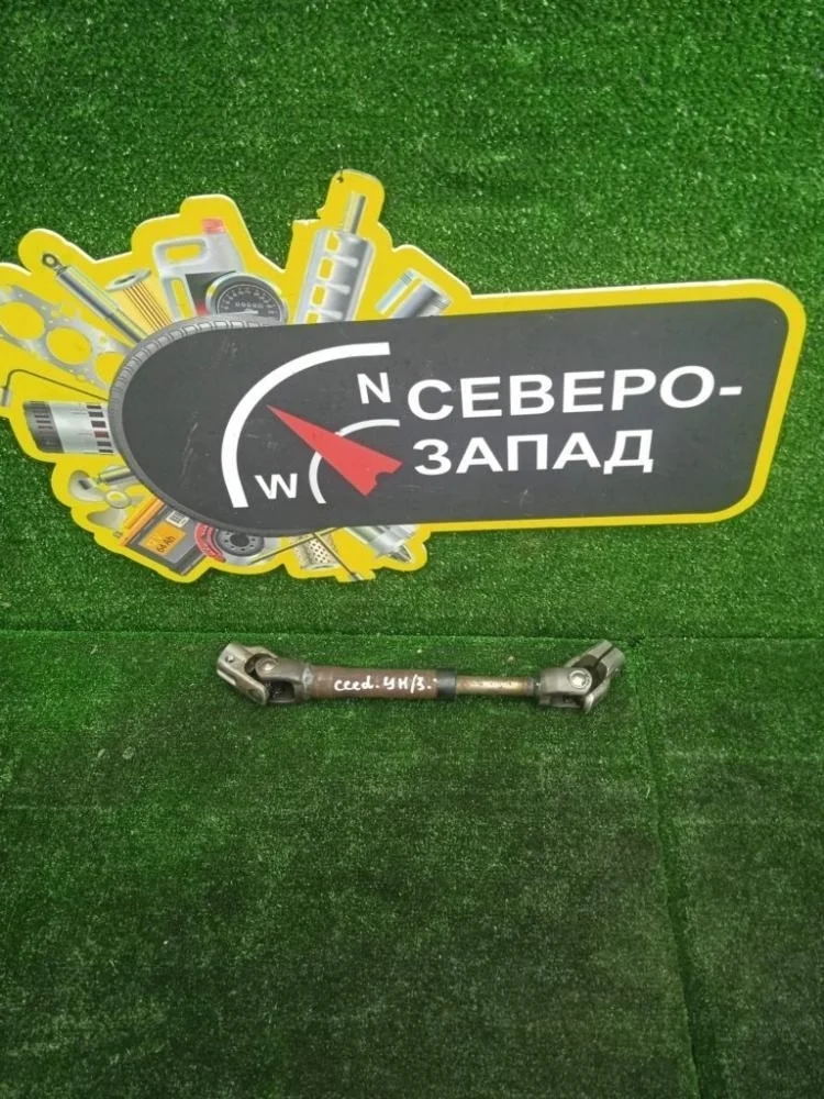 Рулевой карданчик Kia Ceed 2009 564002H000 ED G4FC