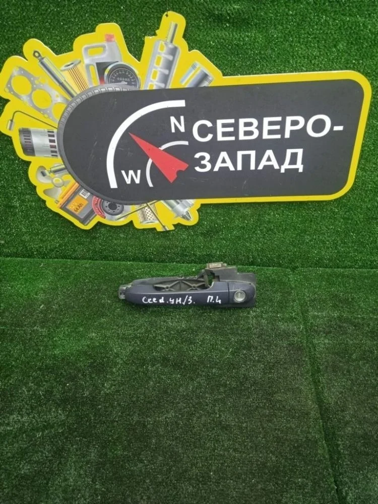 Ручка двери Kia Ceed 2009 826511H010 ED G4FC, передняя левая