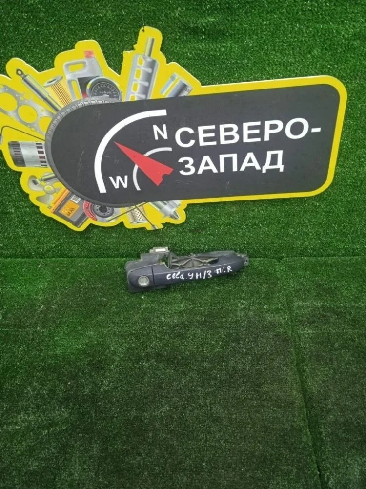 Ручка двери Kia Ceed 2009 826511H010 ED G4FC, передняя правая