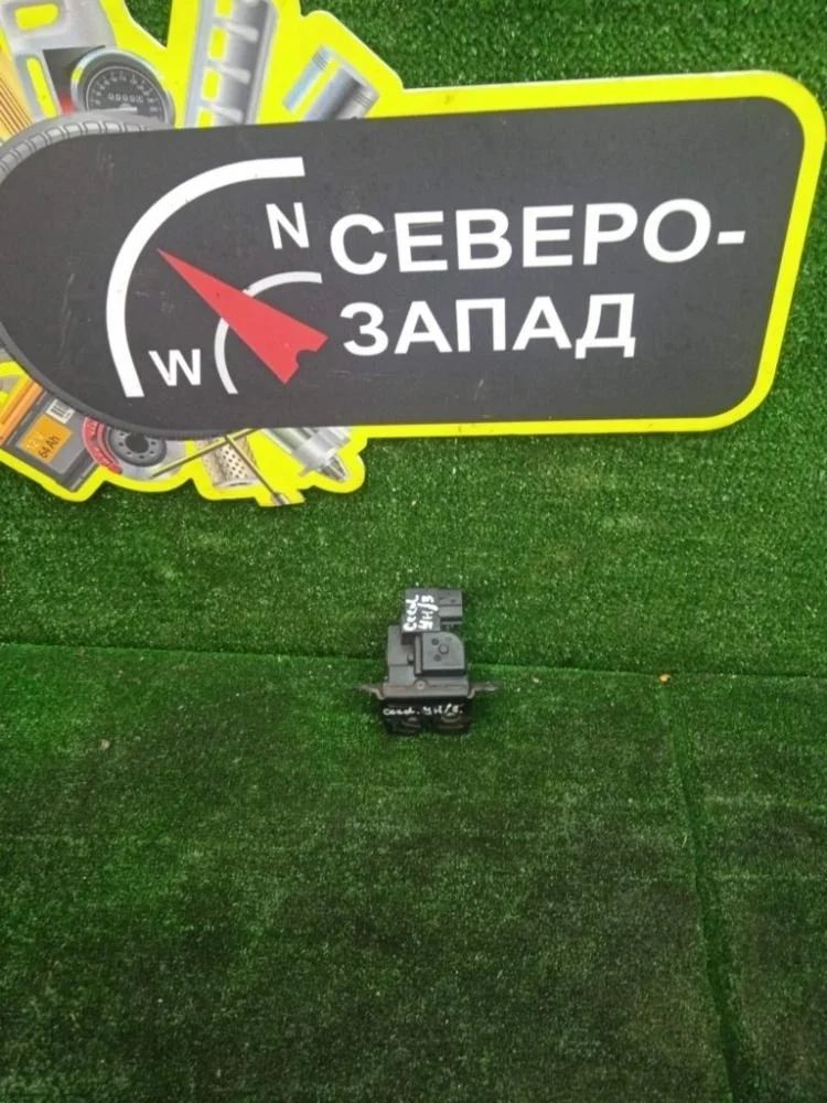 Замок багажника Kia Ceed 2009 812301H000 ED G4FC